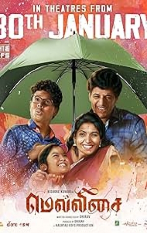 Mellisai